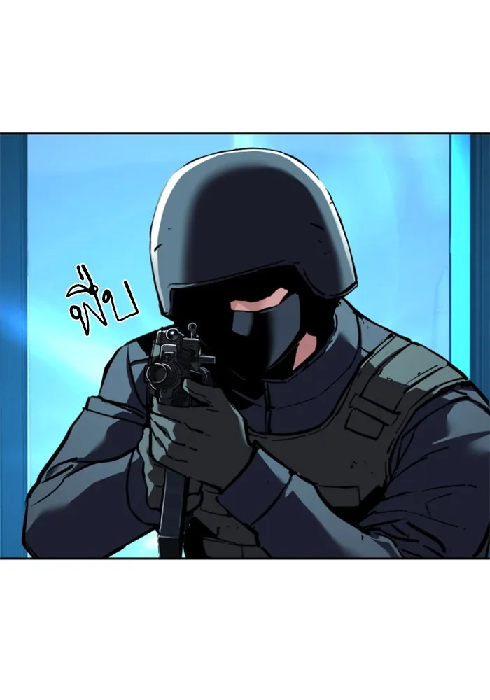 Mercenary Enrollment Chap 242 - Next Chap 243