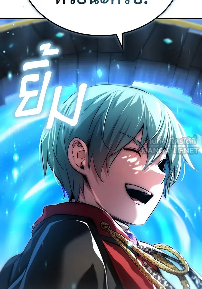 The Dark Magician Transmigrates After 66666 Years – จอมเวทเกิดใหม่ในรอบ 66666 ปี Chap 95 - Next Chap 96