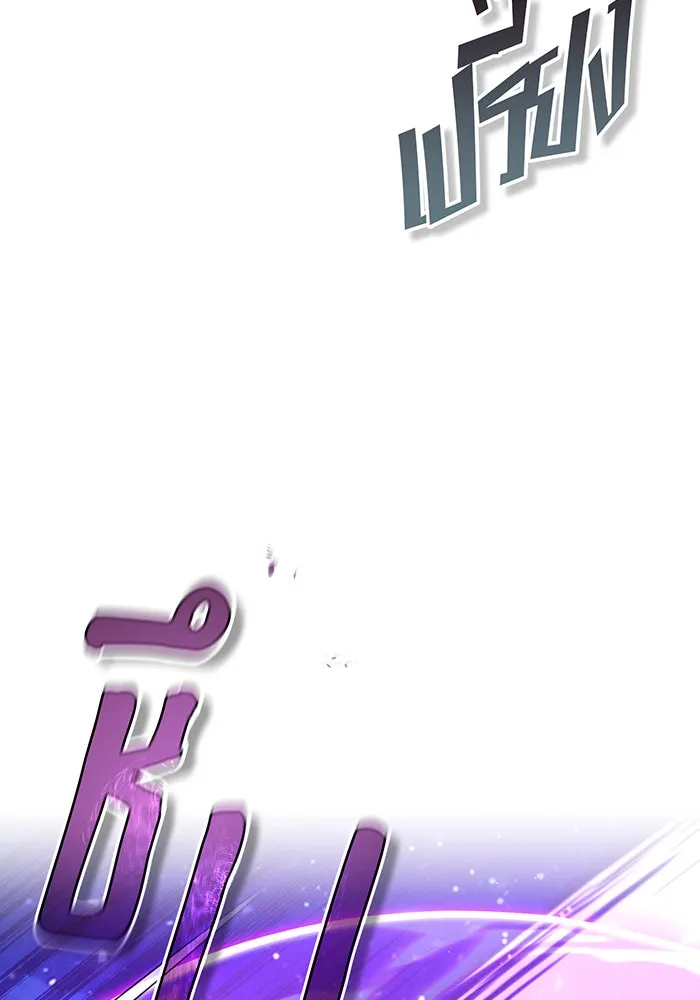 The Dark Magician Transmigrates After 66666 Years – จอมเวทเกิดใหม่ในรอบ 66666 ปี Chap 41 - Next Chap 42