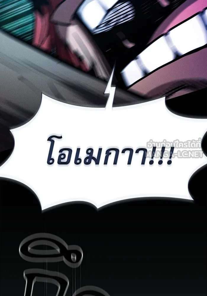 Academy’s Genius Swordmaster – นักดาบอัจฉริยะจากอะคาเดมี Chap 100 - Next Chap 101