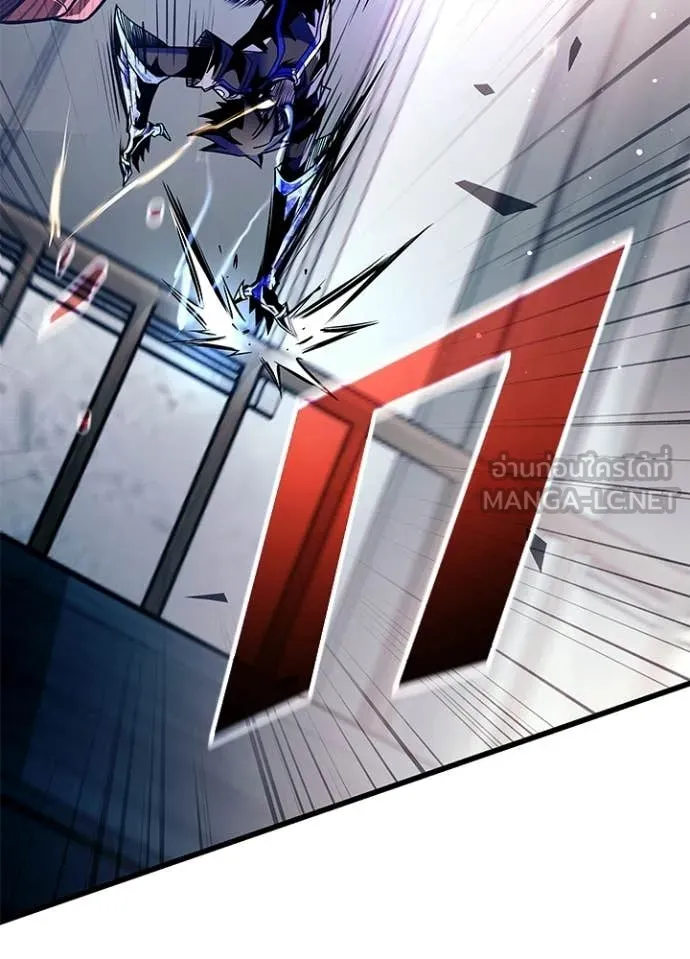 Villain To Kill Chap 210 - Next Chap 211