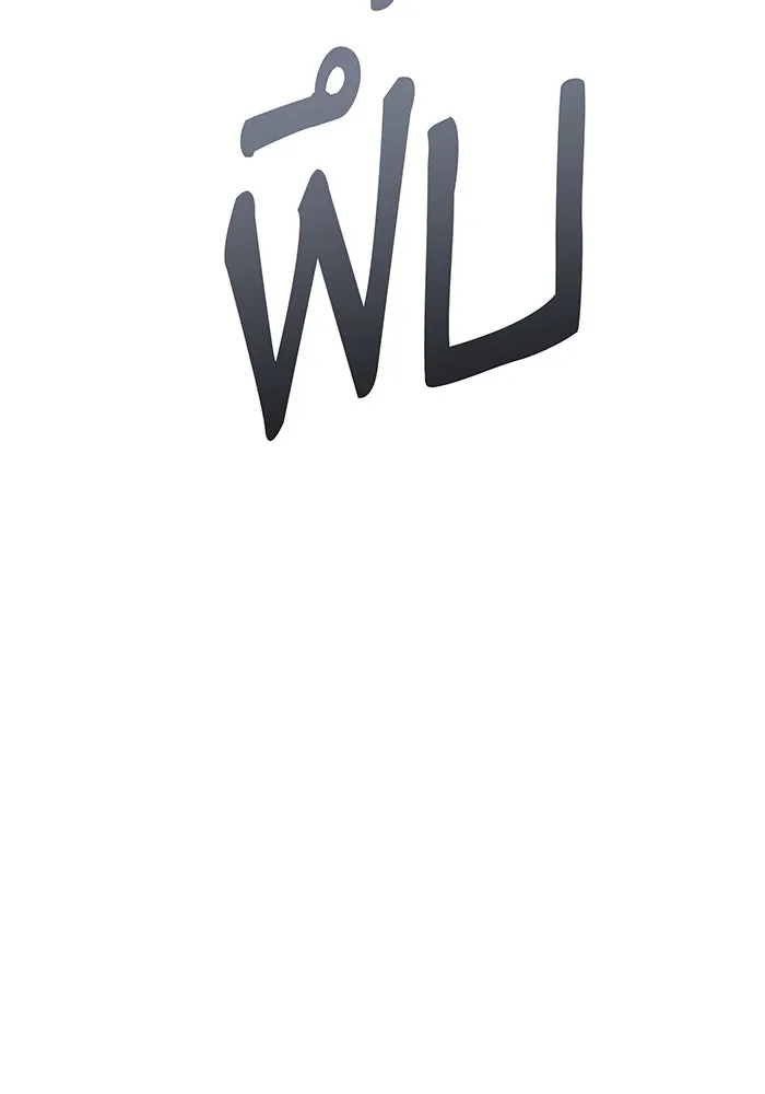 The Dark Magician Transmigrates After 66666 Years – จอมเวทเกิดใหม่ในรอบ 66666 ปี Chap 101 - Next Chap 102