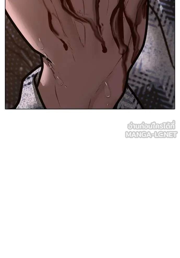 Reality Quest Chap 158 - Next Chap 159