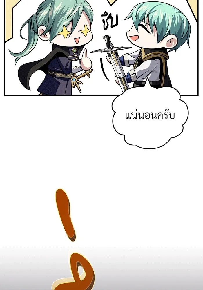 The Dark Magician Transmigrates After 66666 Years – จอมเวทเกิดใหม่ในรอบ 66666 ปี Chap 135 - Next Chap 136