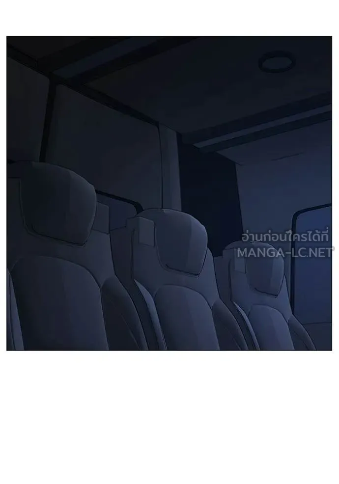 Reality Quest Chap 177 - Next Chap 178