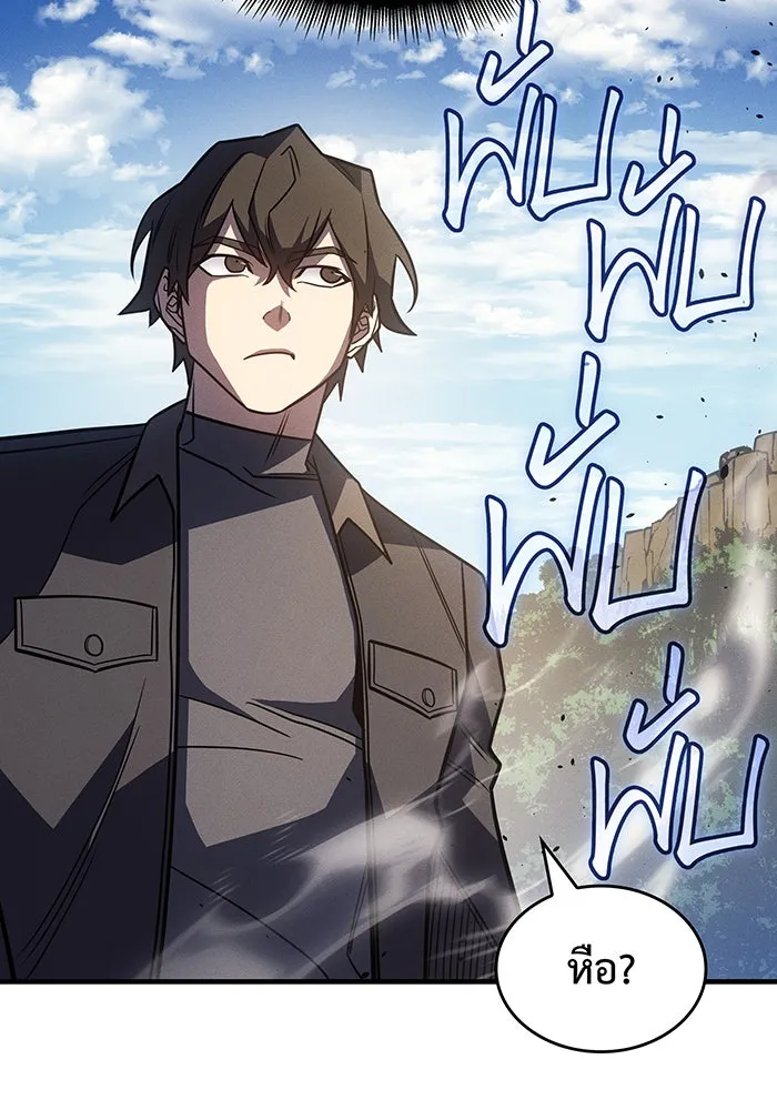 Regressing With the King’s Power – เกิดใหม่พร้อมพลังแห่งราชัน Chap 57 - Next Chap 58