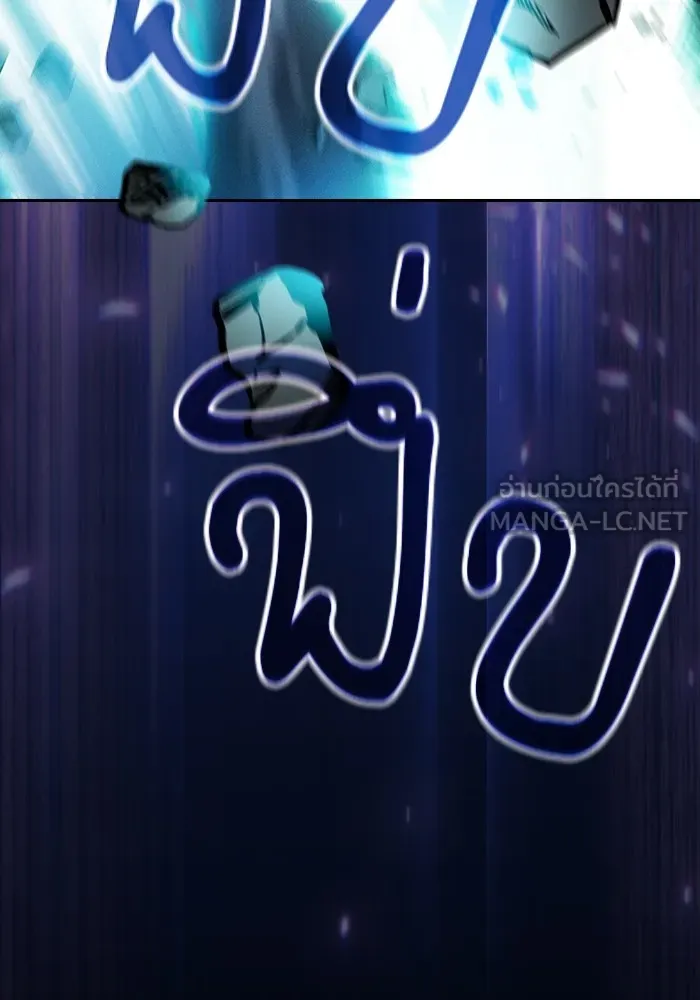 Academy’s Genius Swordmaster – นักดาบอัจฉริยะจากอะคาเดมี Chap 67 - Next Chap 68