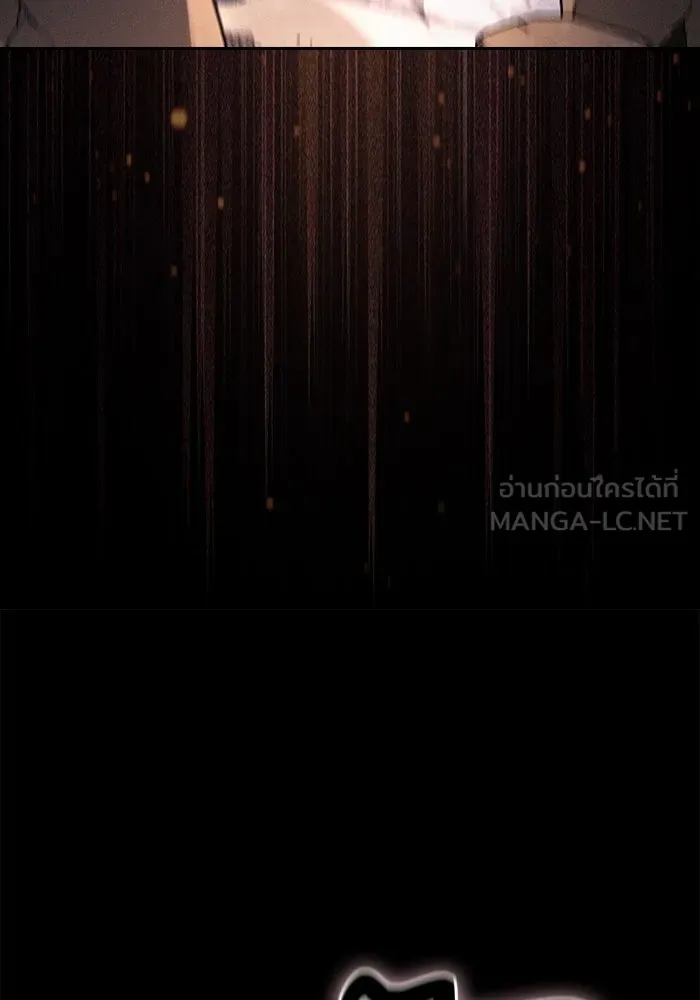 Academy’s Genius Swordmaster – นักดาบอัจฉริยะจากอะคาเดมี Chap 101 - Next Chap 102