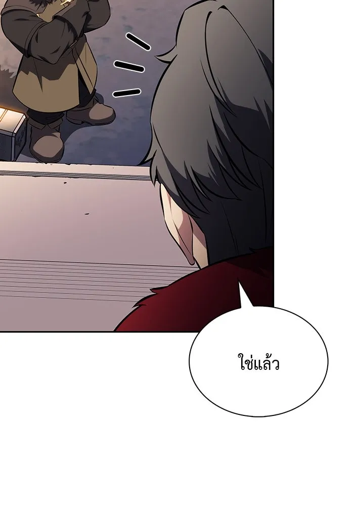 The Regressed Son of a Duke is an Assassin – ลูกชายคนเล็กของดยุกคือมือสังหาร Chap 65 - Next Chap 66