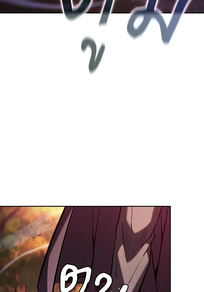 Academy’s Genius Swordmaster – นักดาบอัจฉริยะจากอะคาเดมี Chap 100 - Next Chap 101