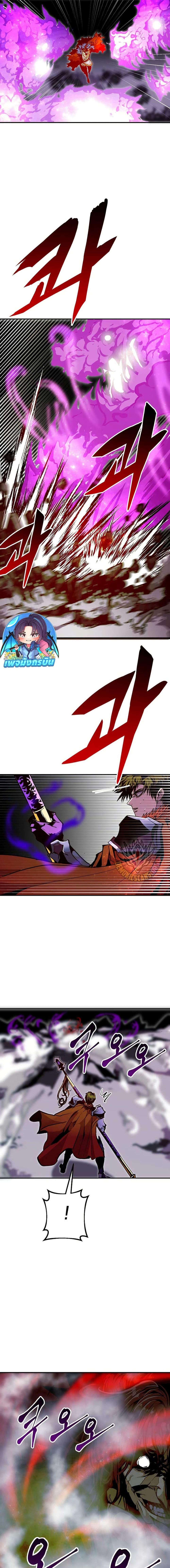 Worthless Regression  Chap 76 - Next Chap 77