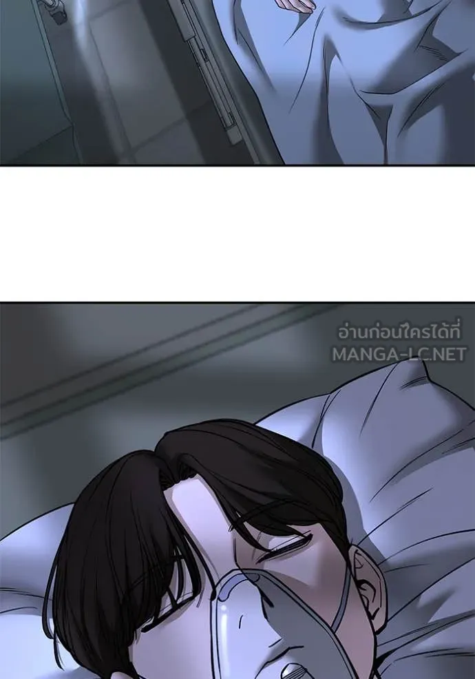 The Bully in Charge Chap 159 - Next Chap 160