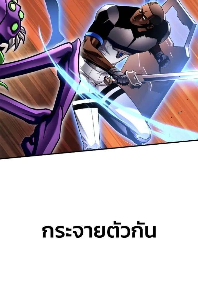 Superhuman Battlefield Chap 115 - Next Chap 116