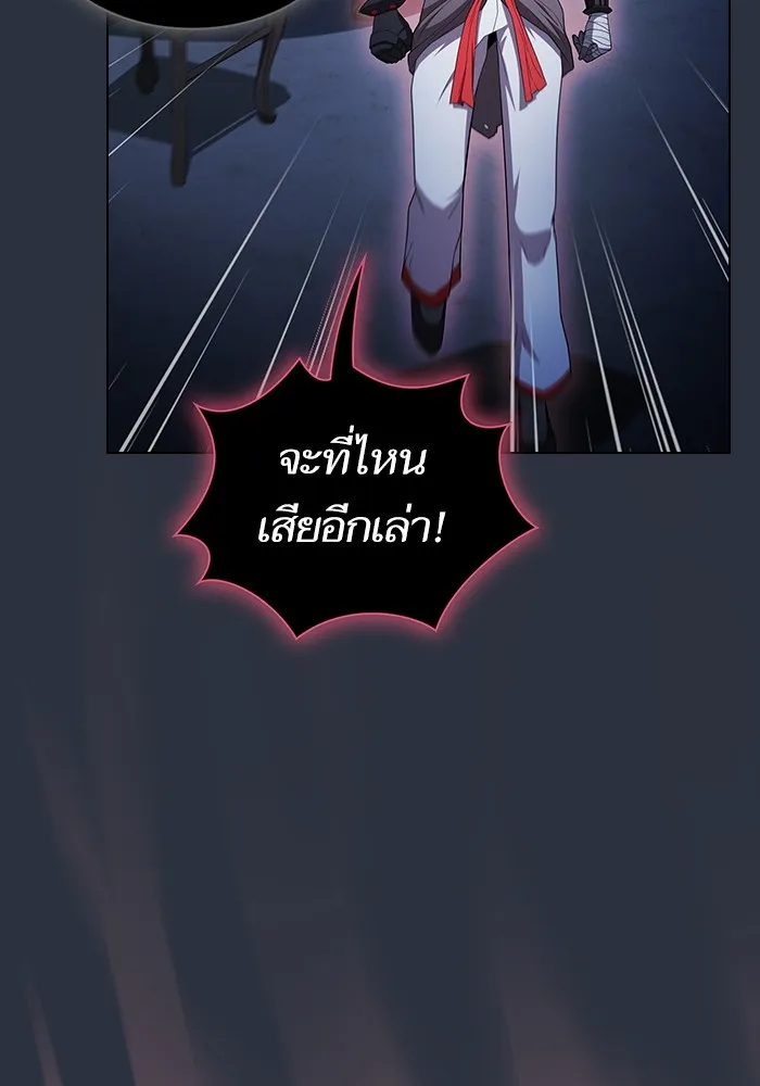 The Tutorial Tower of the Advanced Player – ผู้เล่นขั้นเทพแห่งหอคอยฝึกสอน Chap 139 - Next Chap 140