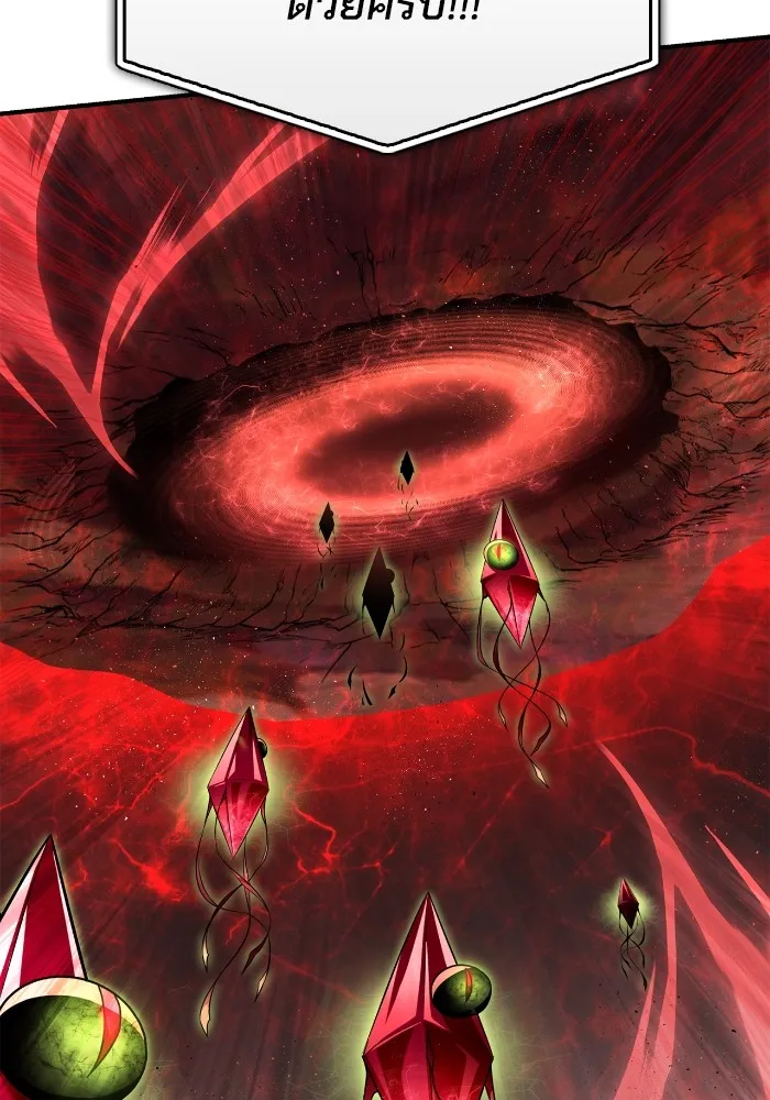 Superhuman Battlefield Chap 101 - Next Chap 102