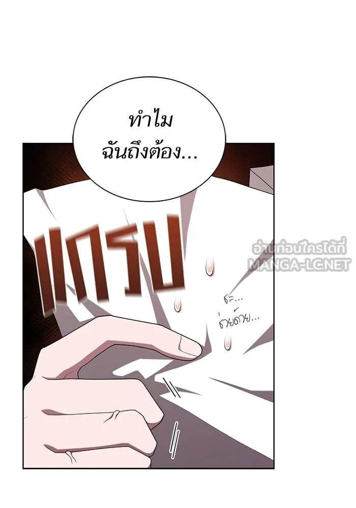 The Tutorial Tower of the Advanced Player – ผู้เล่นขั้นเทพแห่งหอคอยฝึกสอน Chap 169 - Next Chap 170