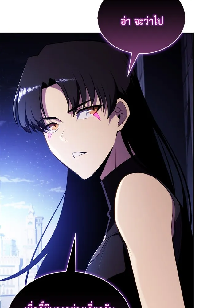 The Regressed Son of a Duke is an Assassin – ลูกชายคนเล็กของดยุกคือมือสังหาร Chap 37 - Next Chap 38