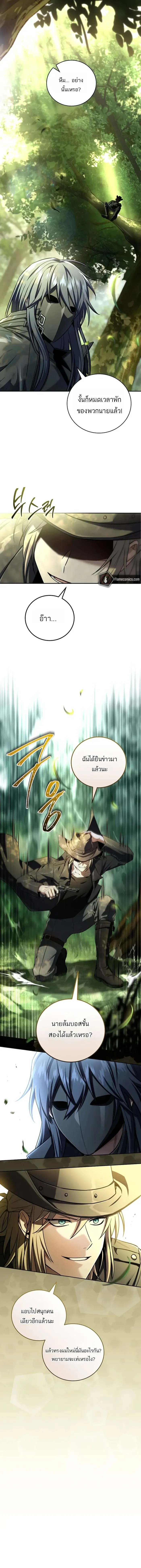 Return of the Frozen Player Chap 175 - Next Chap 176