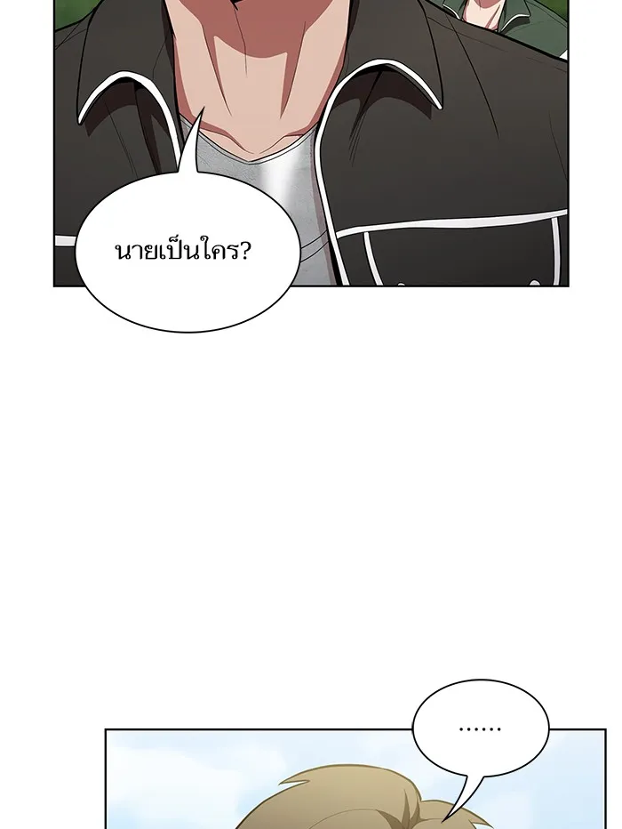 The Tutorial Tower of the Advanced Player – ผู้เล่นขั้นเทพแห่งหอคอยฝึกสอน Chap 11 - Next Chap 12
