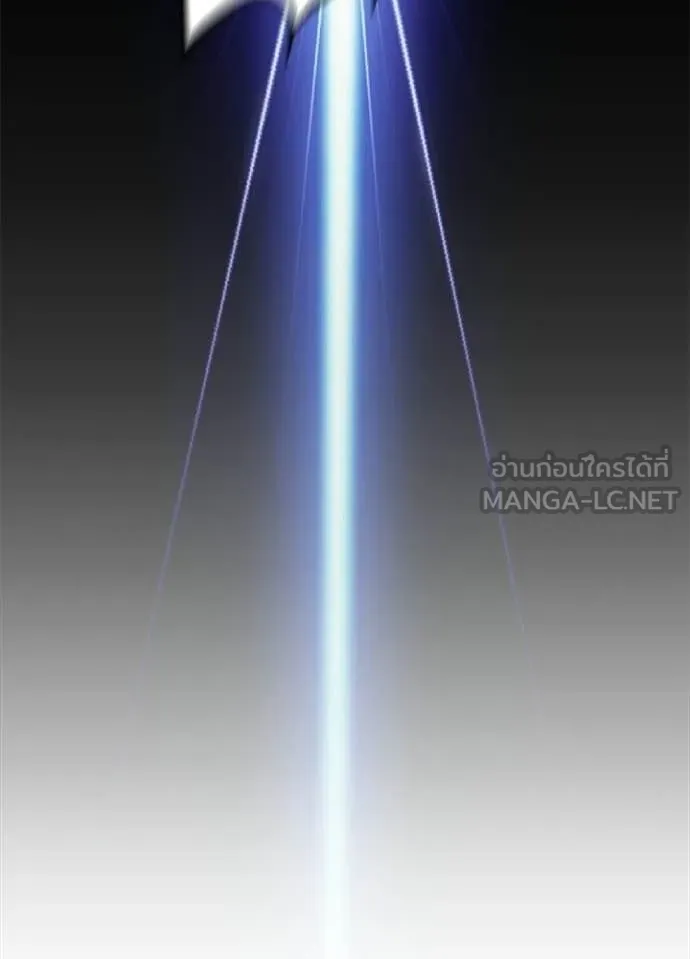 Villain To Kill Chap 217 - Next Chap 218