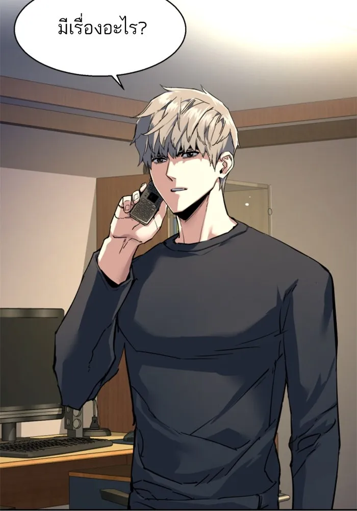 Mercenary Enrollment Chap 252 - Next Chap 253