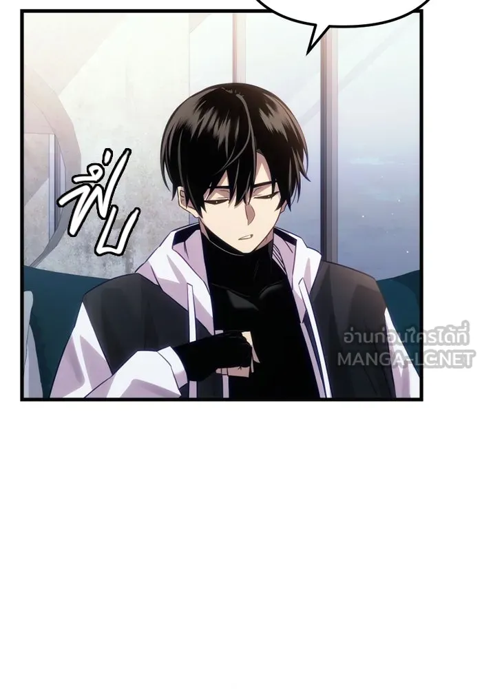 I Obtained a Mythic Item – พลิกชะตาคว้าไอเทมระดับเทพ Chap 98 - Next Chap 99