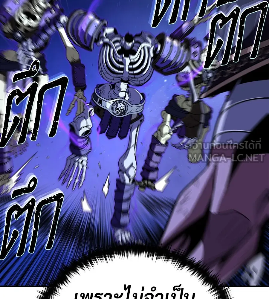 The Dark Magician Transmigrates After 66666 Years – จอมเวทเกิดใหม่ในรอบ 66666 ปี Chap 149 - Next Chap 150