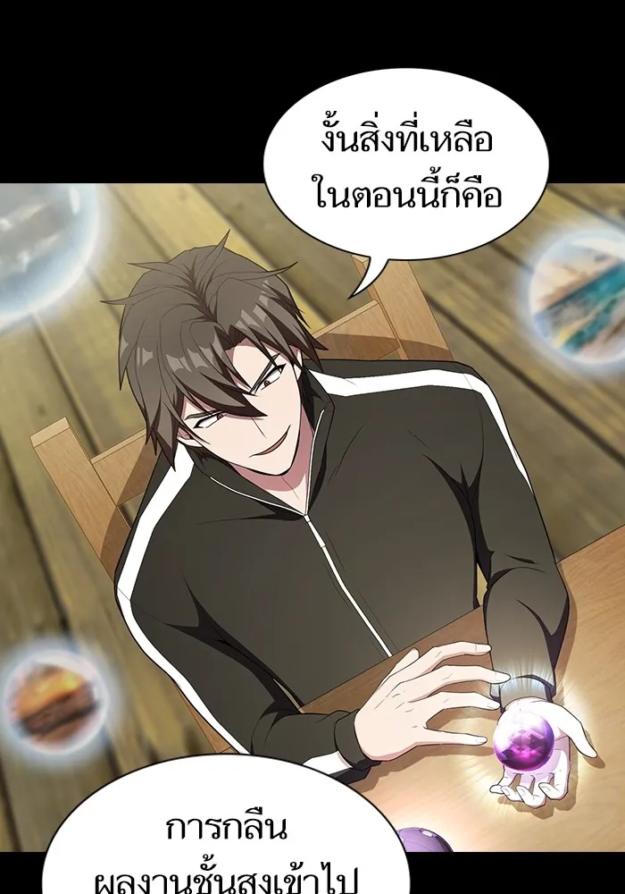 The Tutorial Tower of the Advanced Player – ผู้เล่นขั้นเทพแห่งหอคอยฝึกสอน Chap 140 - Next Chap 141