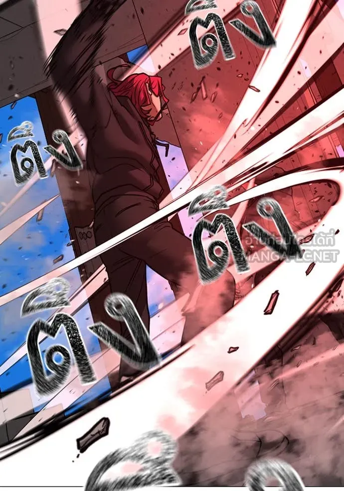 Reality Quest Chap 186 - Next Chap 187