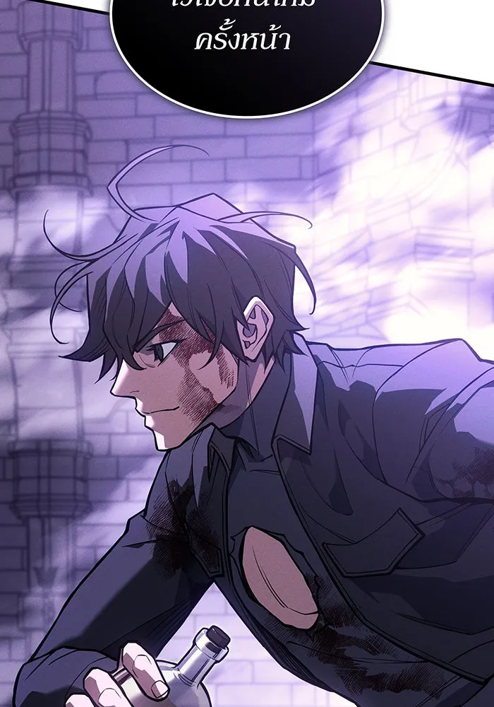 Regressing With the King’s Power – เกิดใหม่พร้อมพลังแห่งราชัน Chap 113 - Next Chap 114