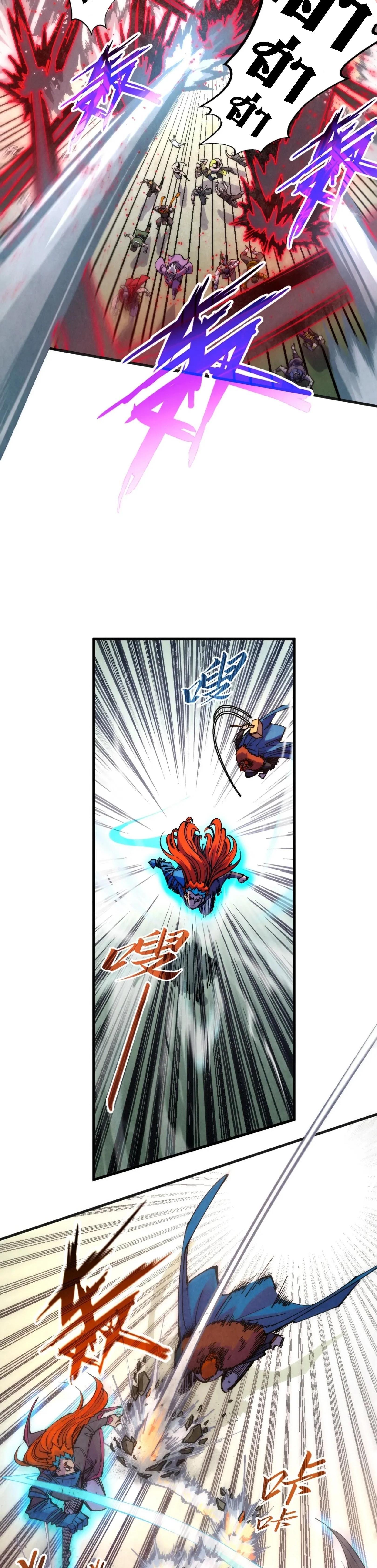 The Eternal Supreme Chap 317 - Next Chap 318