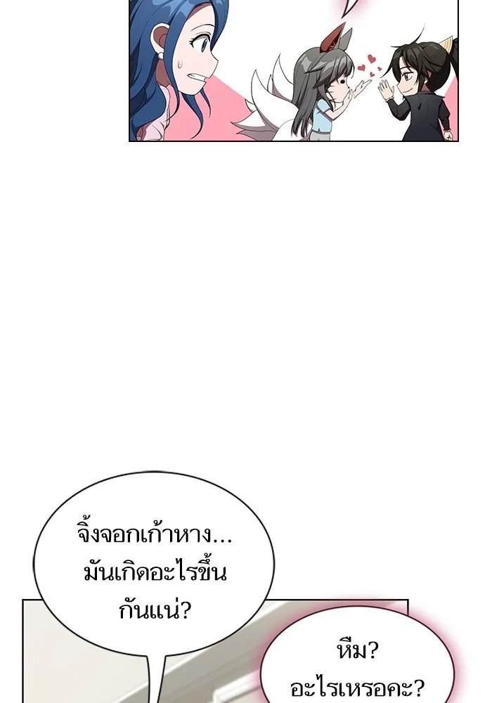 The Tutorial Tower of the Advanced Player – ผู้เล่นขั้นเทพแห่งหอคอยฝึกสอน Chap 145 - Next Chap 146