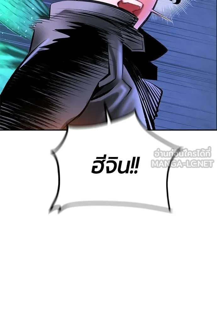 Jungle Juice Chap 193 - Next Chap 194