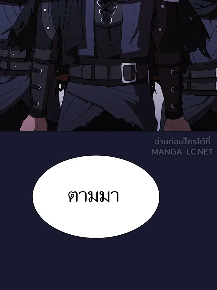 The Tutorial Tower of the Advanced Player – ผู้เล่นขั้นเทพแห่งหอคอยฝึกสอน Chap 28 - Next Chap 29