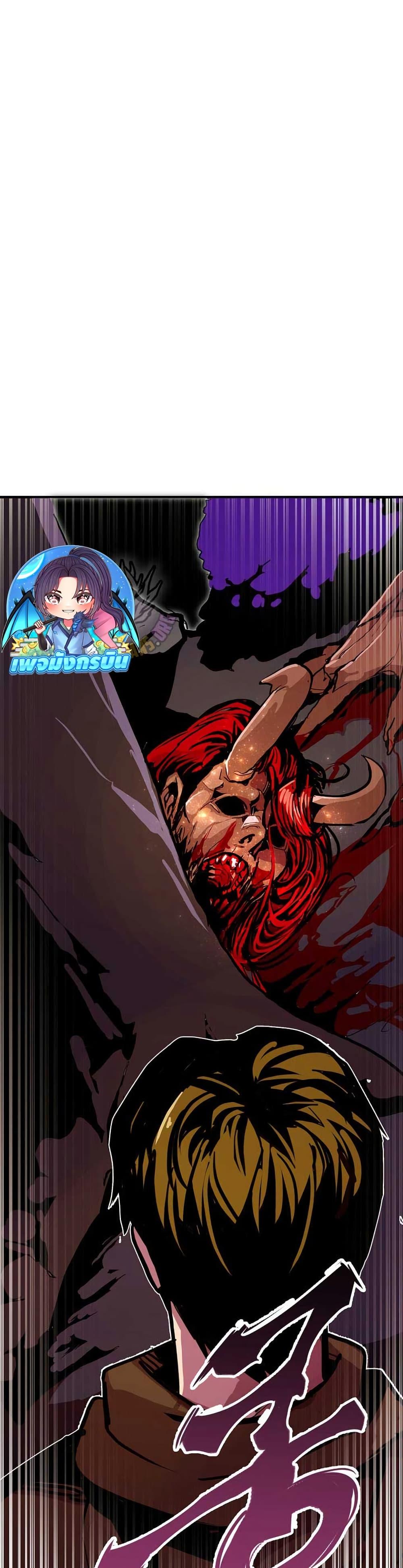 Worthless Regression Chap 92 - Next Chap 93