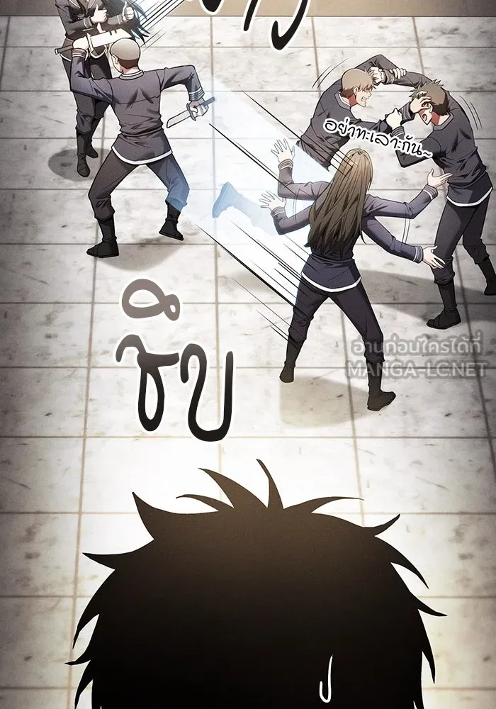 Academy’s Genius Swordmaster – นักดาบอัจฉริยะจากอะคาเดมี Chap 22 - Next Chap 23