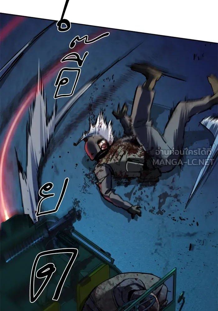 Mercenary Enrollment Chap 242 - Next Chap 243