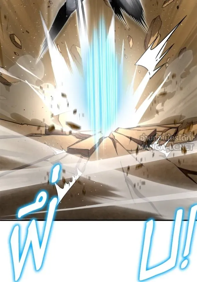 Superhuman Battlefield Chap 139 - Next Chap 140