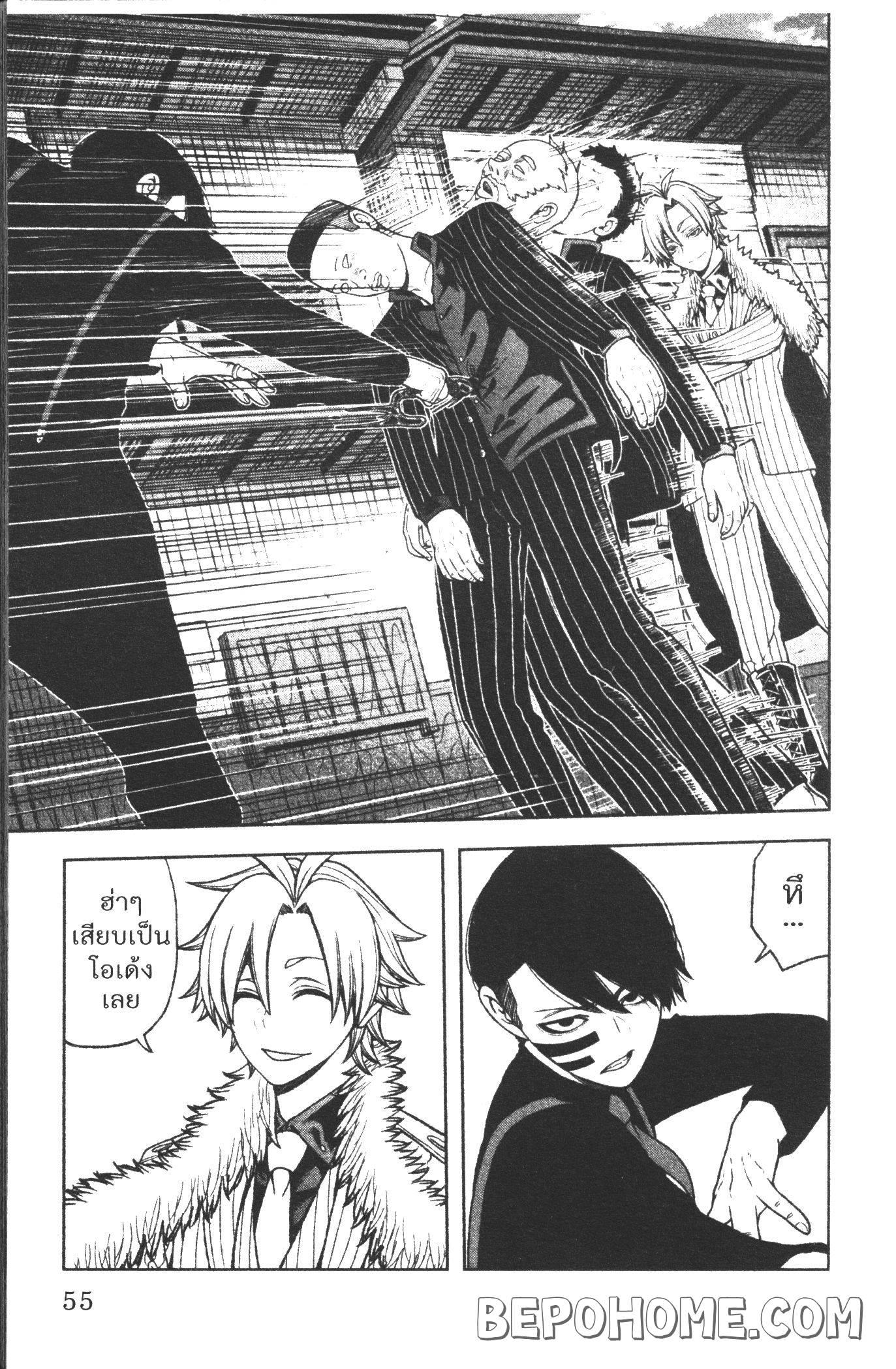 Tougen Anki Chap 18 - Next Chap 19