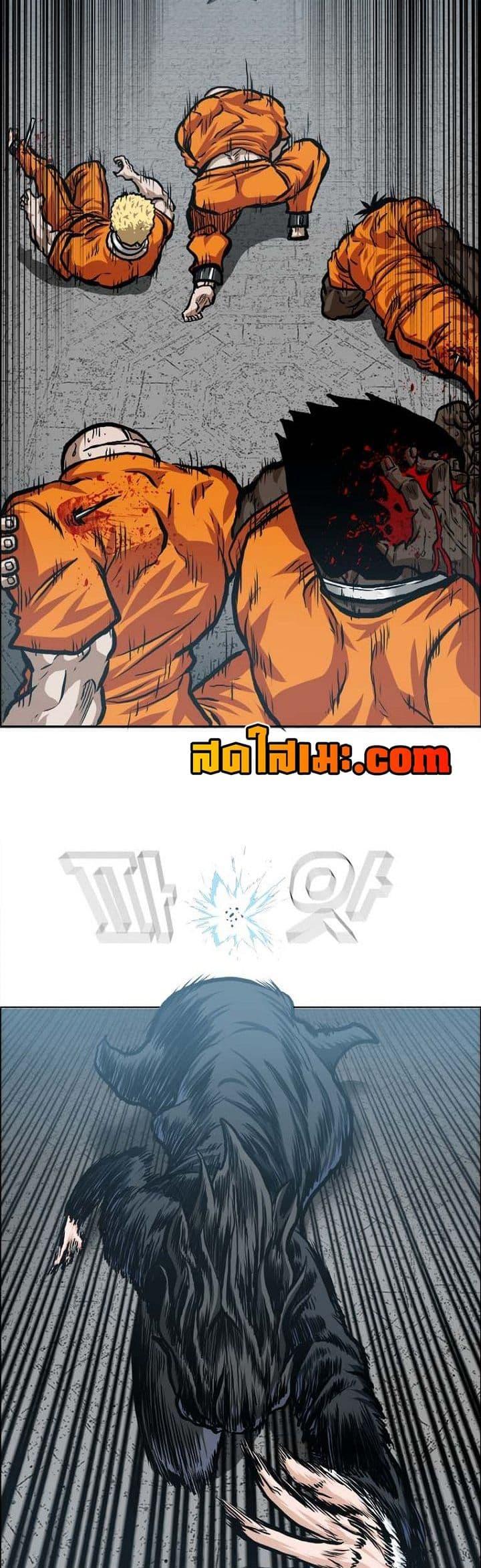 Boss in School Chap 133 - Next Chap 134