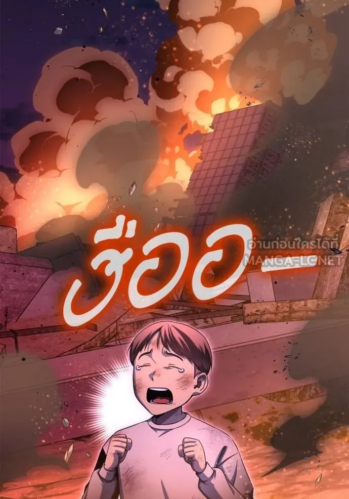 Superhuman Battlefield Chap 147 - Next Chap 148