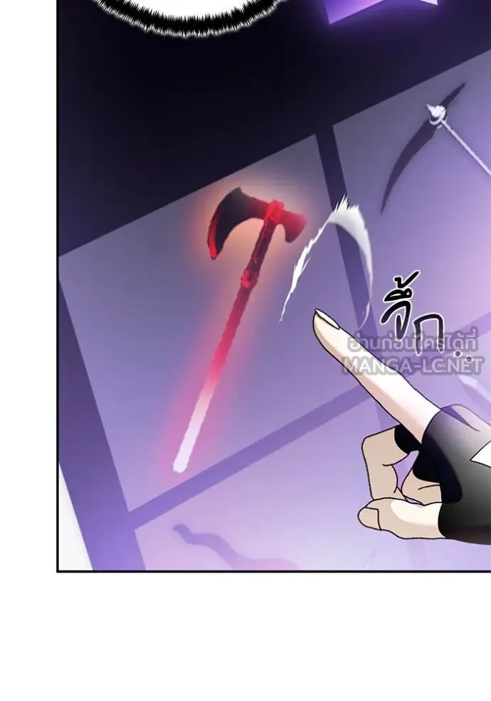 Return to Player Chap 204 - Next Chap 205