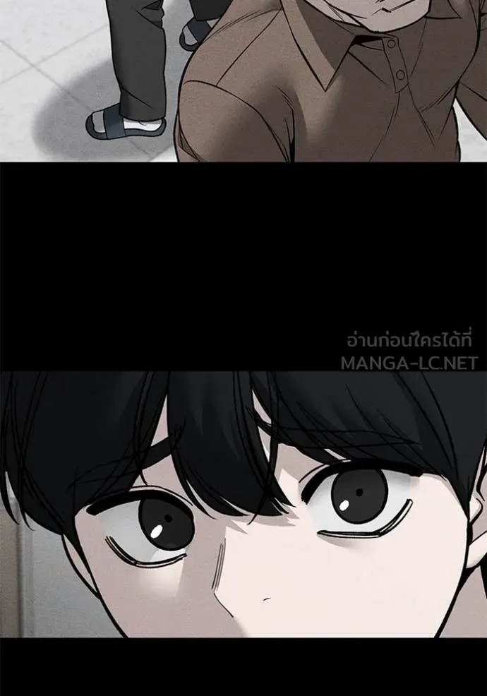 The Bully in Charge Chap 145 - Next Chap 146