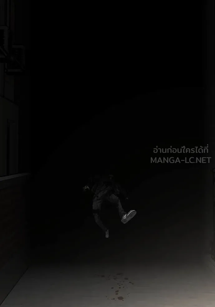 Reality Quest Chap 191 - Next Chap 192