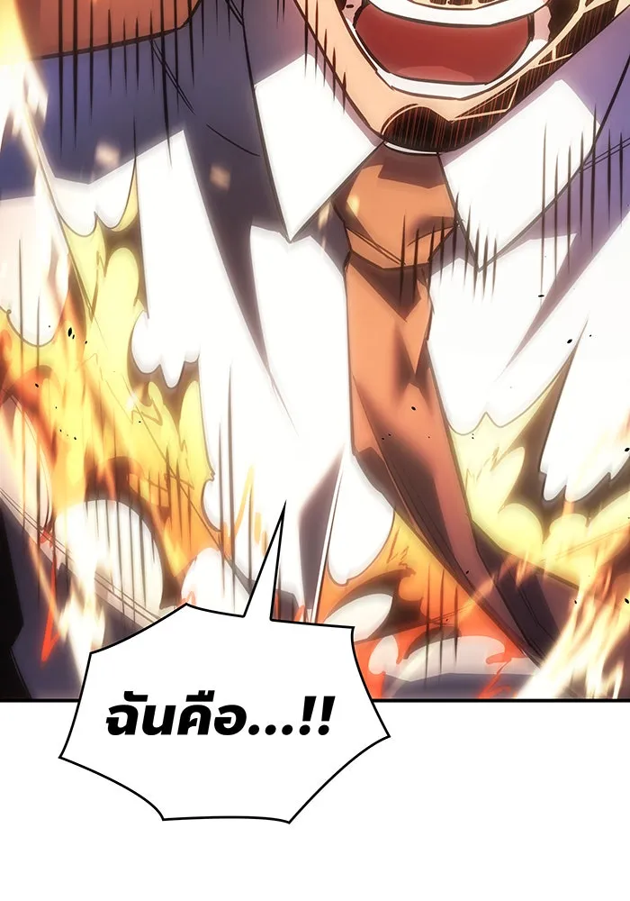 Regressing With the King’s Power – เกิดใหม่พร้อมพลังแห่งราชัน Chap 11 - Next Chap 12