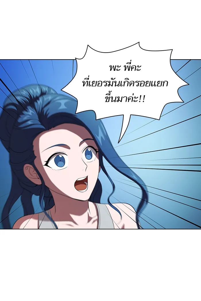 The Tutorial Tower of the Advanced Player – ผู้เล่นขั้นเทพแห่งหอคอยฝึกสอน Chap 39 - Next Chap 40