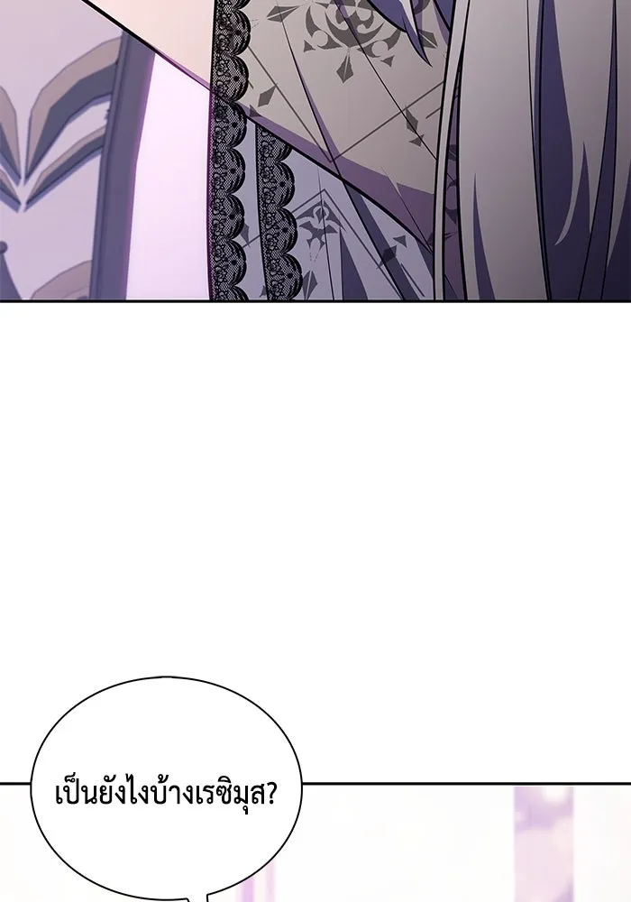 The Regressed Son of a Duke is an Assassin – ลูกชายคนเล็กของดยุกคือมือสังหาร Chap 32 - Next Chap 33