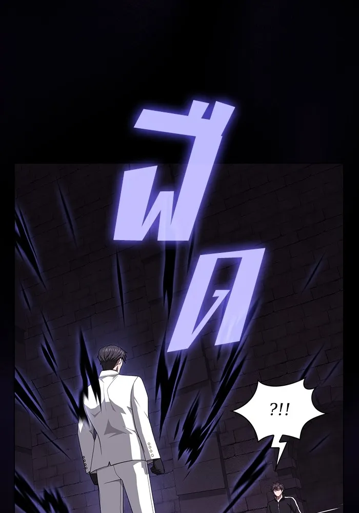 The Tutorial Tower of the Advanced Player – ผู้เล่นขั้นเทพแห่งหอคอยฝึกสอน Chap 214 - Next Chap 215