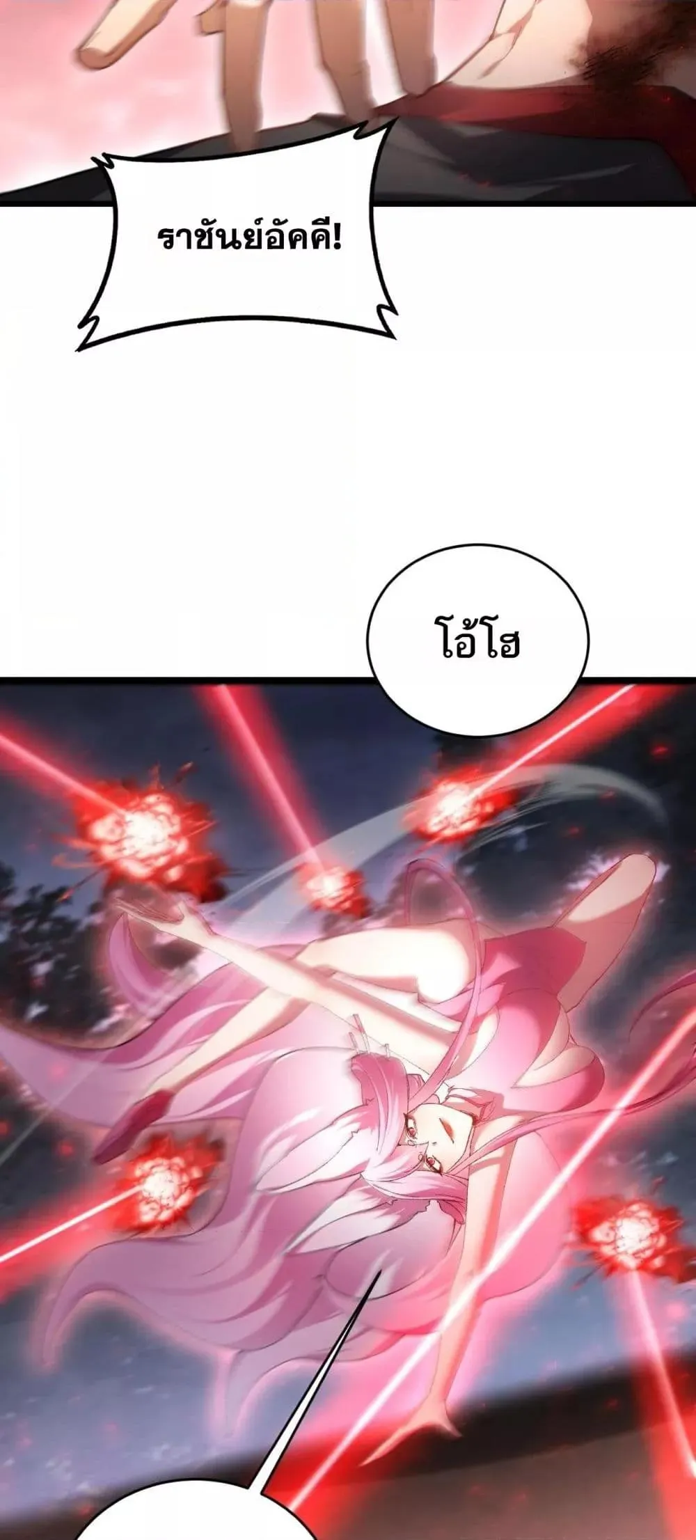 Overlord of Insects Chap 77 - Next Chap 78