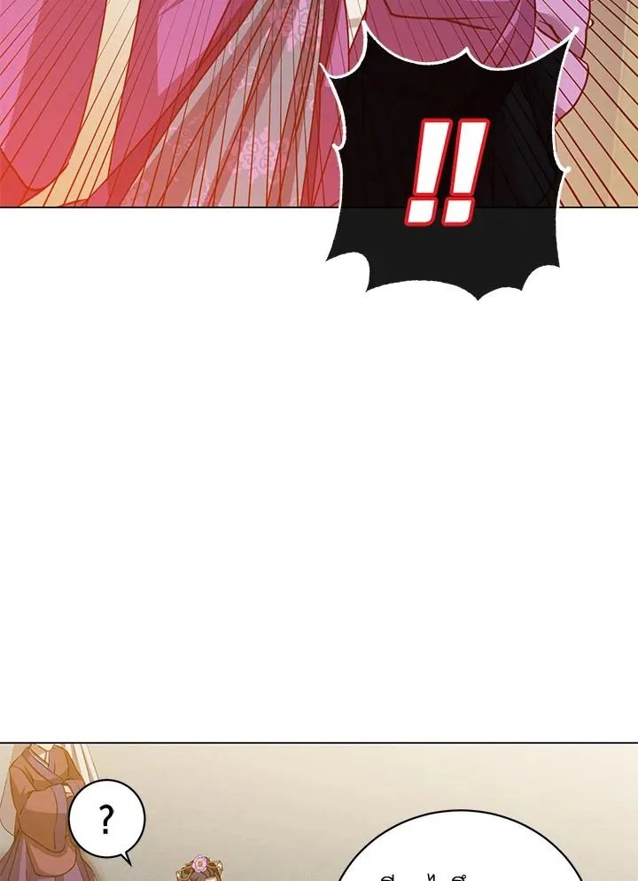 The Max Level Hero has Returned! Chap 193 - Next Chap 194